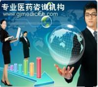 藥用輔料注冊(cè)申請(qǐng)辦理?xiàng)l件詳解與商務(wù)服務(wù)指引