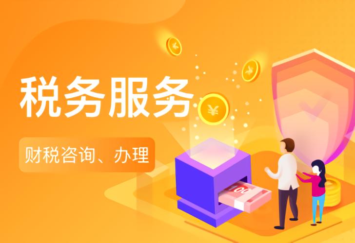 廣西中衡天信企業管理商務信息咨詢 專業賦能，連接價值